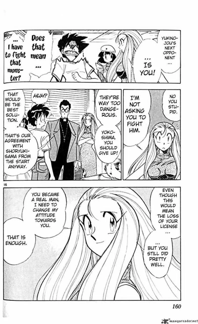 Ghost Sweeper Mikami Chapter 102 page 16