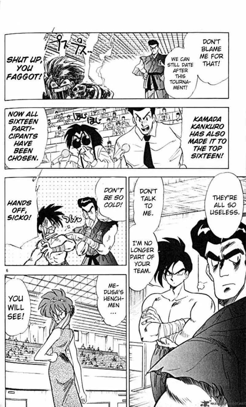 Ghost Sweeper Mikami Chapter 103 page 6