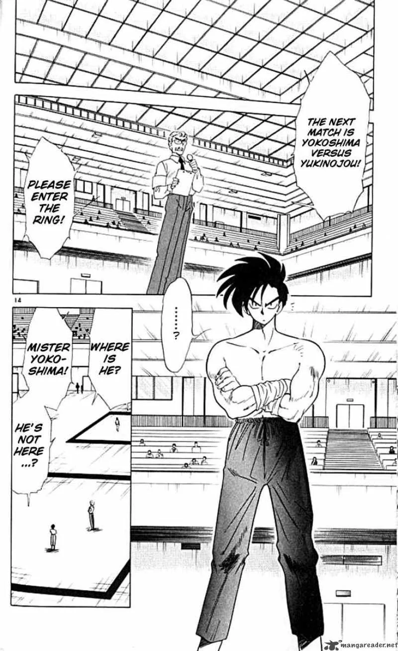 Ghost Sweeper Mikami Chapter 103 page 14