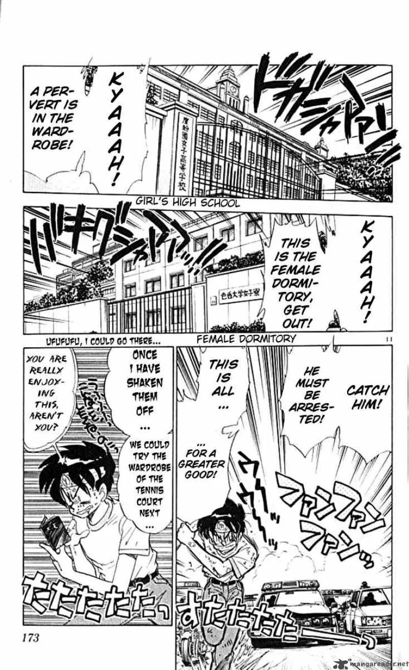 Ghost Sweeper Mikami Chapter 103 page 11