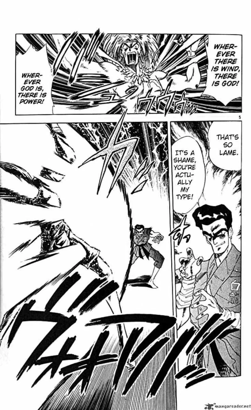 Ghost Sweeper Mikami Chapter 103 page 5
