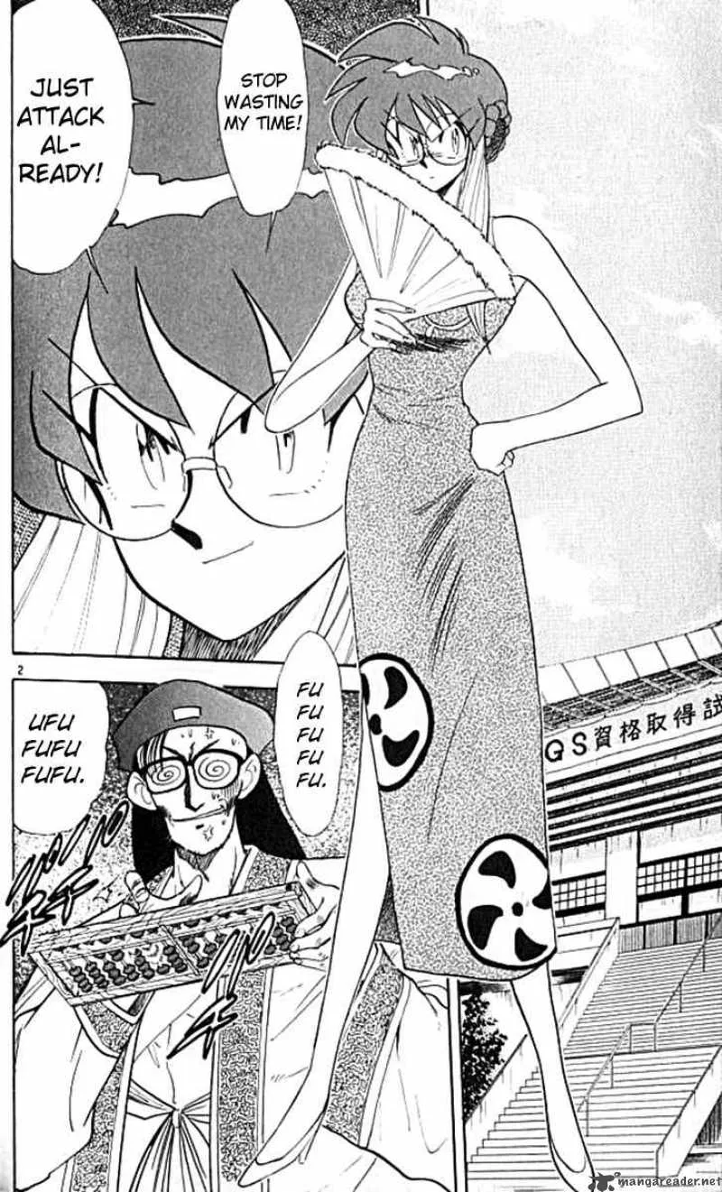 Ghost Sweeper Mikami Chapter 103 page 2