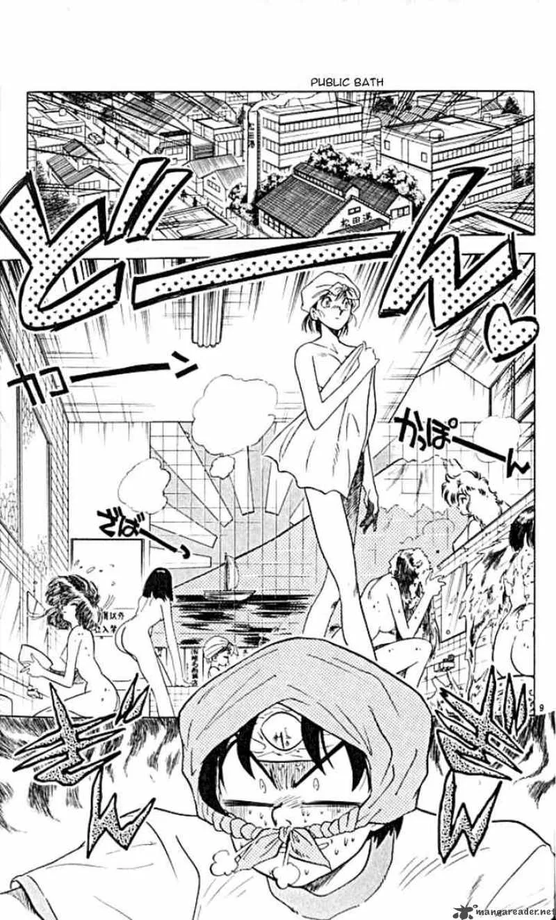 Ghost Sweeper Mikami Chapter 103 page 9