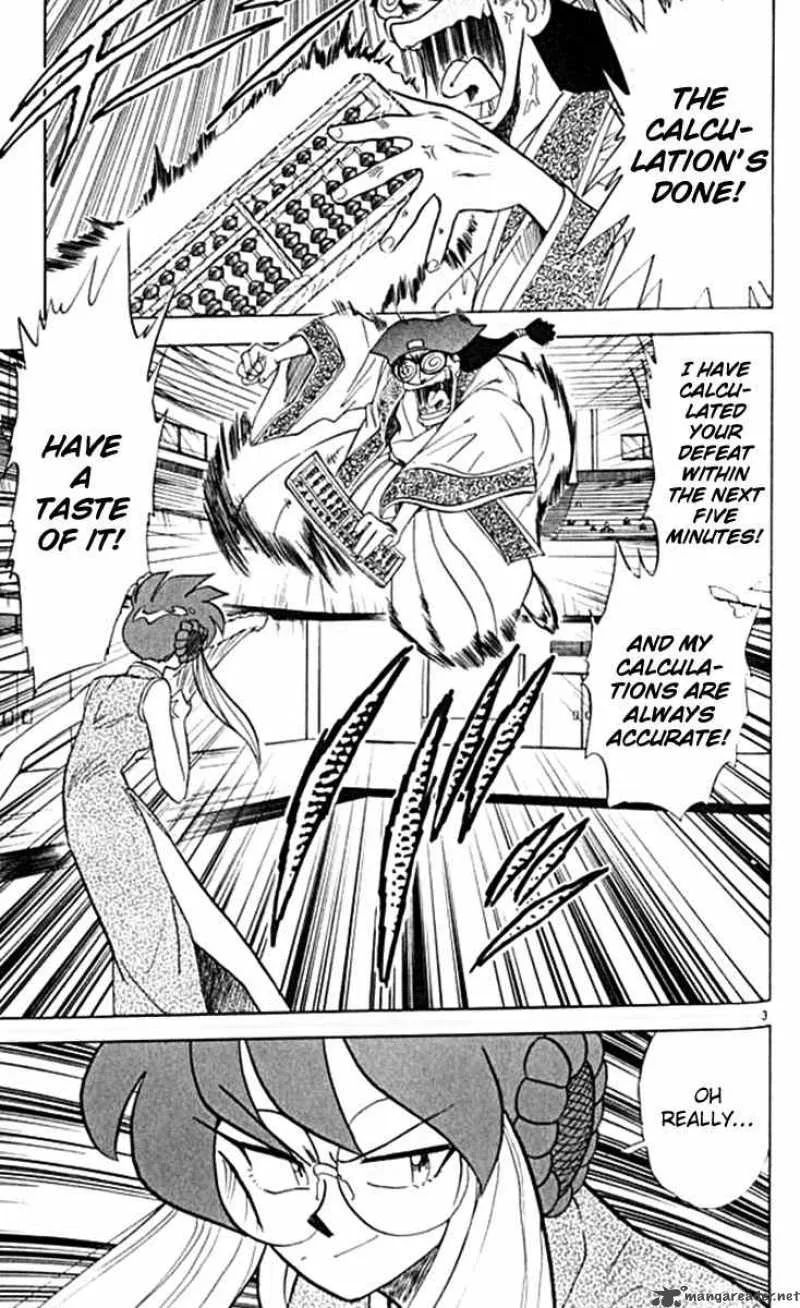 Ghost Sweeper Mikami Chapter 103 page 3