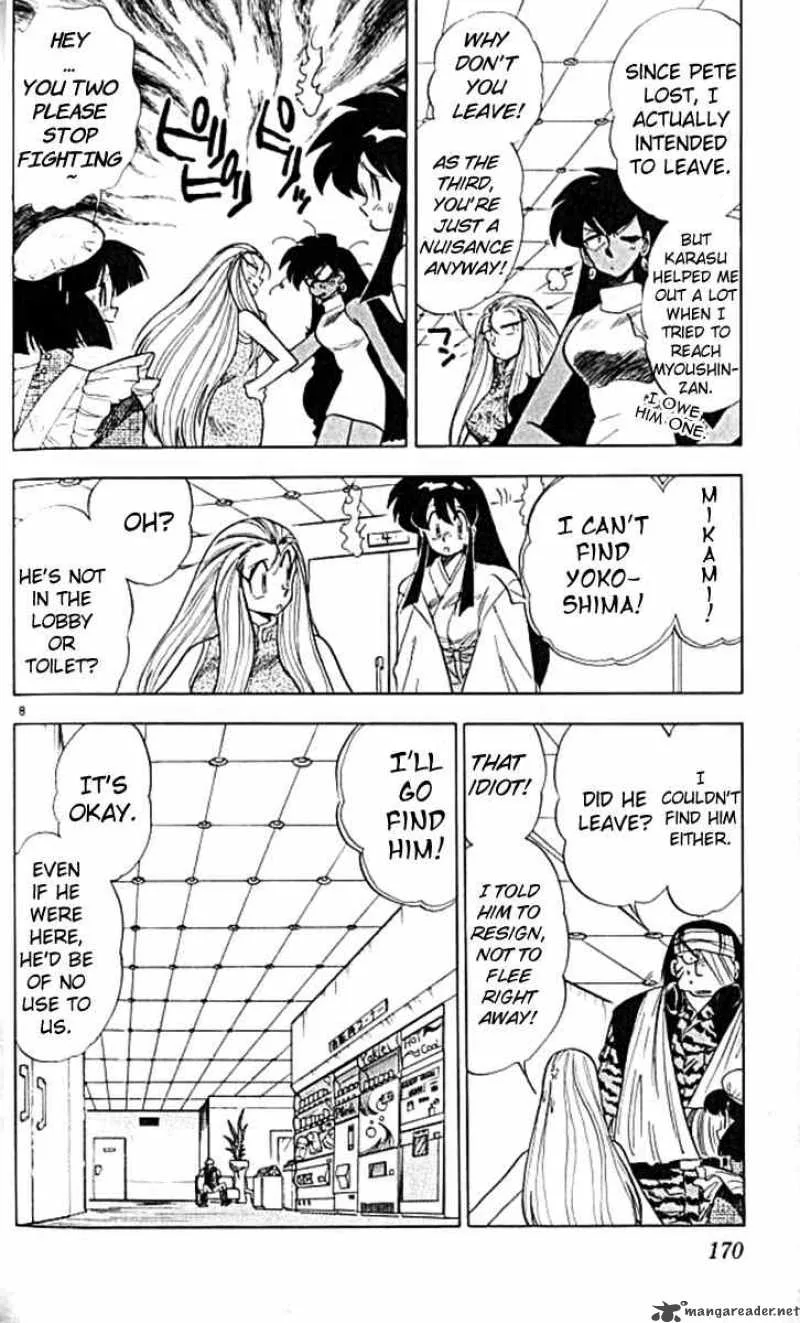 Ghost Sweeper Mikami Chapter 103 page 8