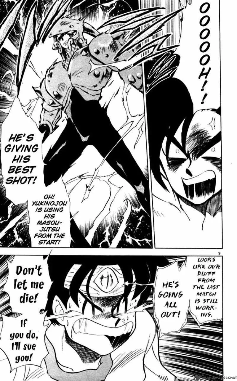Ghost Sweeper Mikami Chapter 104 page 10