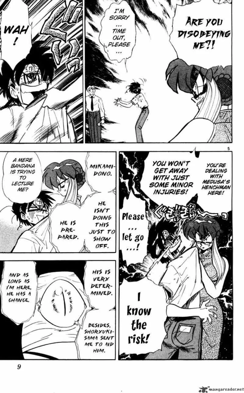 Ghost Sweeper Mikami Chapter 104 page 6