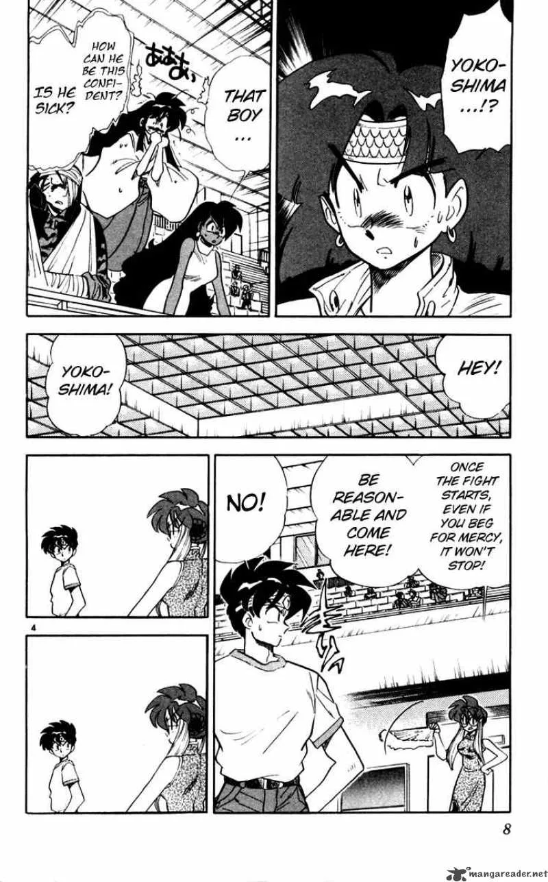 Ghost Sweeper Mikami Chapter 104 page 5