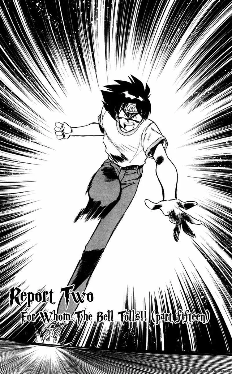 Ghost Sweeper Mikami Chapter 105 page 1