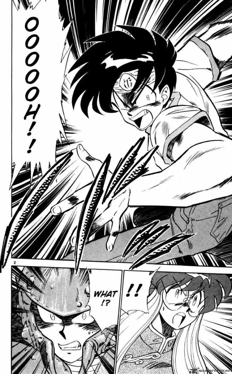 Ghost Sweeper Mikami Chapter 105 page 2