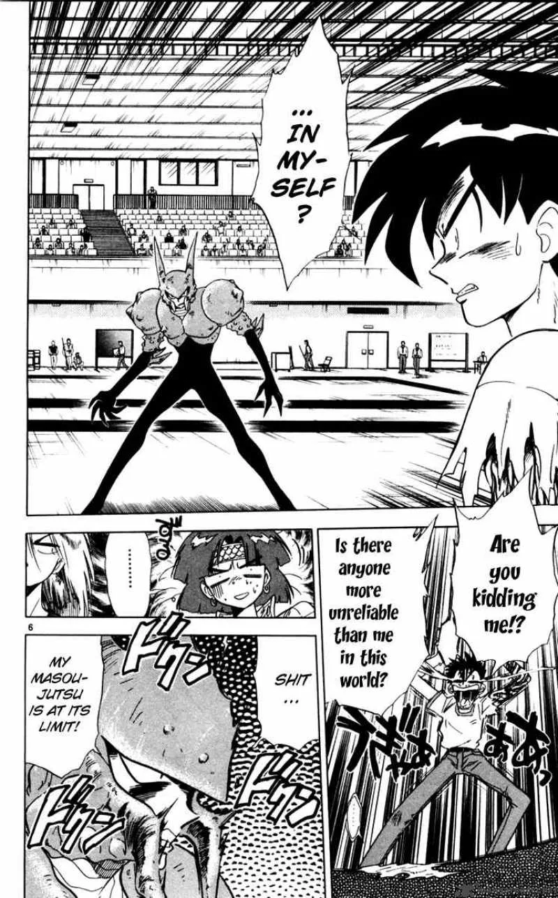 Ghost Sweeper Mikami Chapter 106 page 6