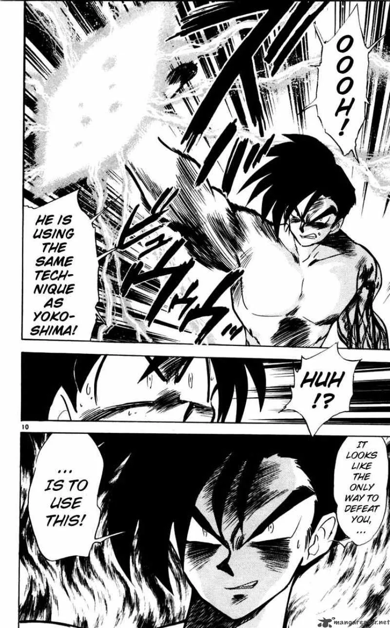 Ghost Sweeper Mikami Chapter 106 page 10