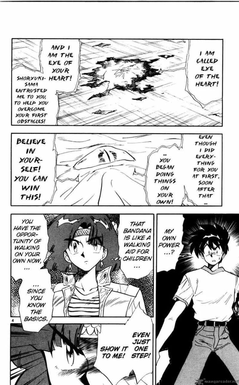 Ghost Sweeper Mikami Chapter 106 page 4