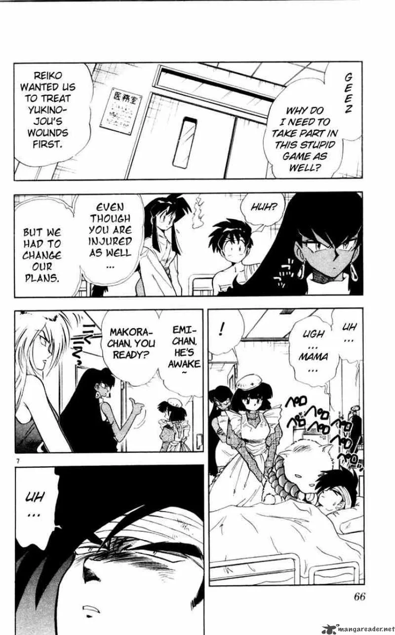 Ghost Sweeper Mikami Chapter 107 page 8