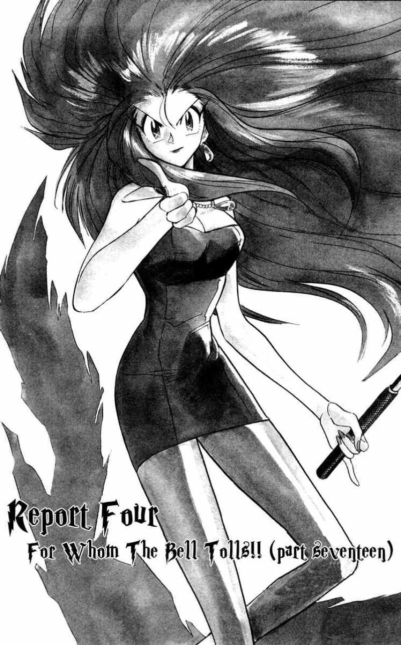 Ghost Sweeper Mikami Chapter 107 page 2