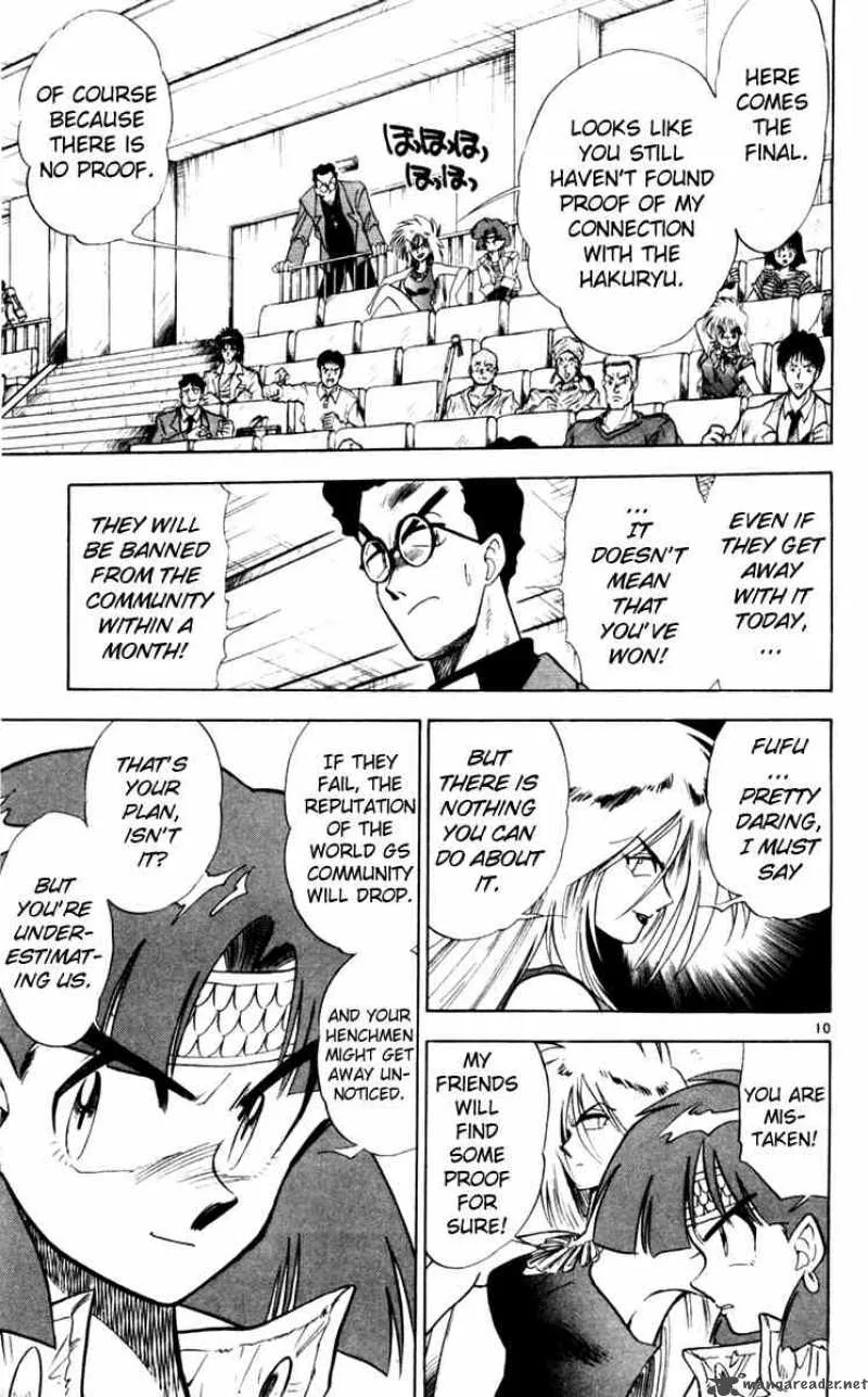 Ghost Sweeper Mikami Chapter 107 page 11