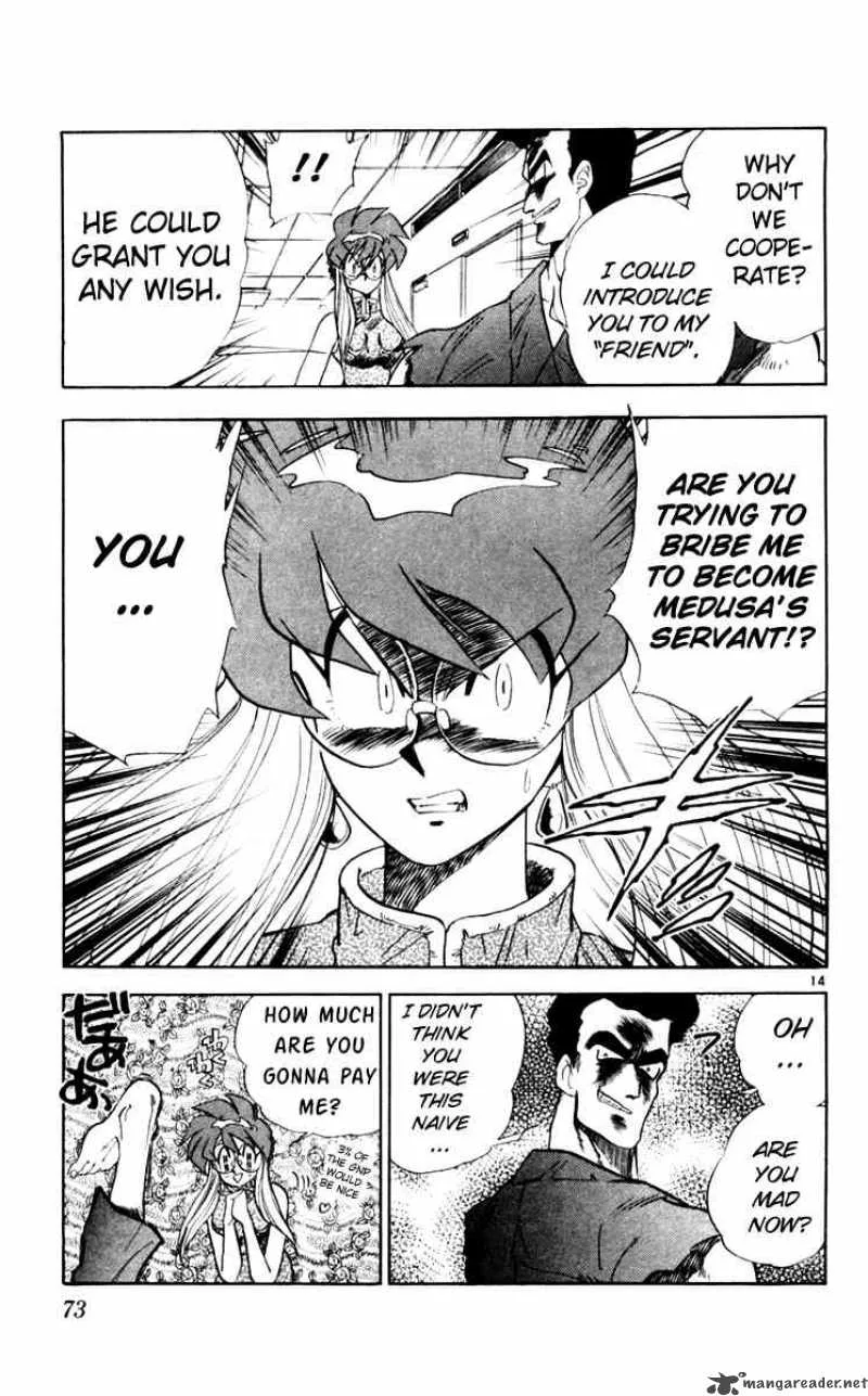 Ghost Sweeper Mikami Chapter 107 page 15