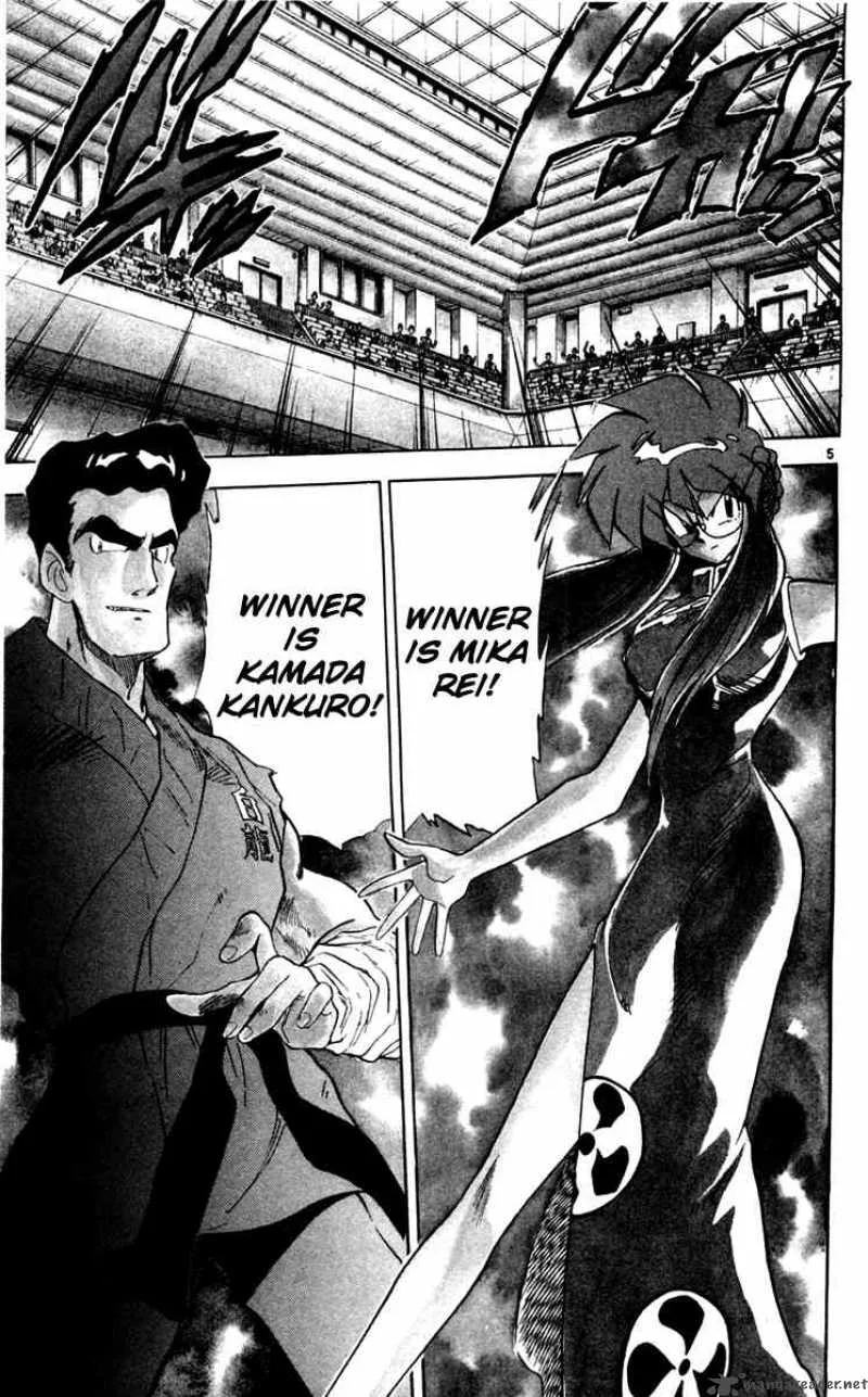 Ghost Sweeper Mikami Chapter 107 page 5