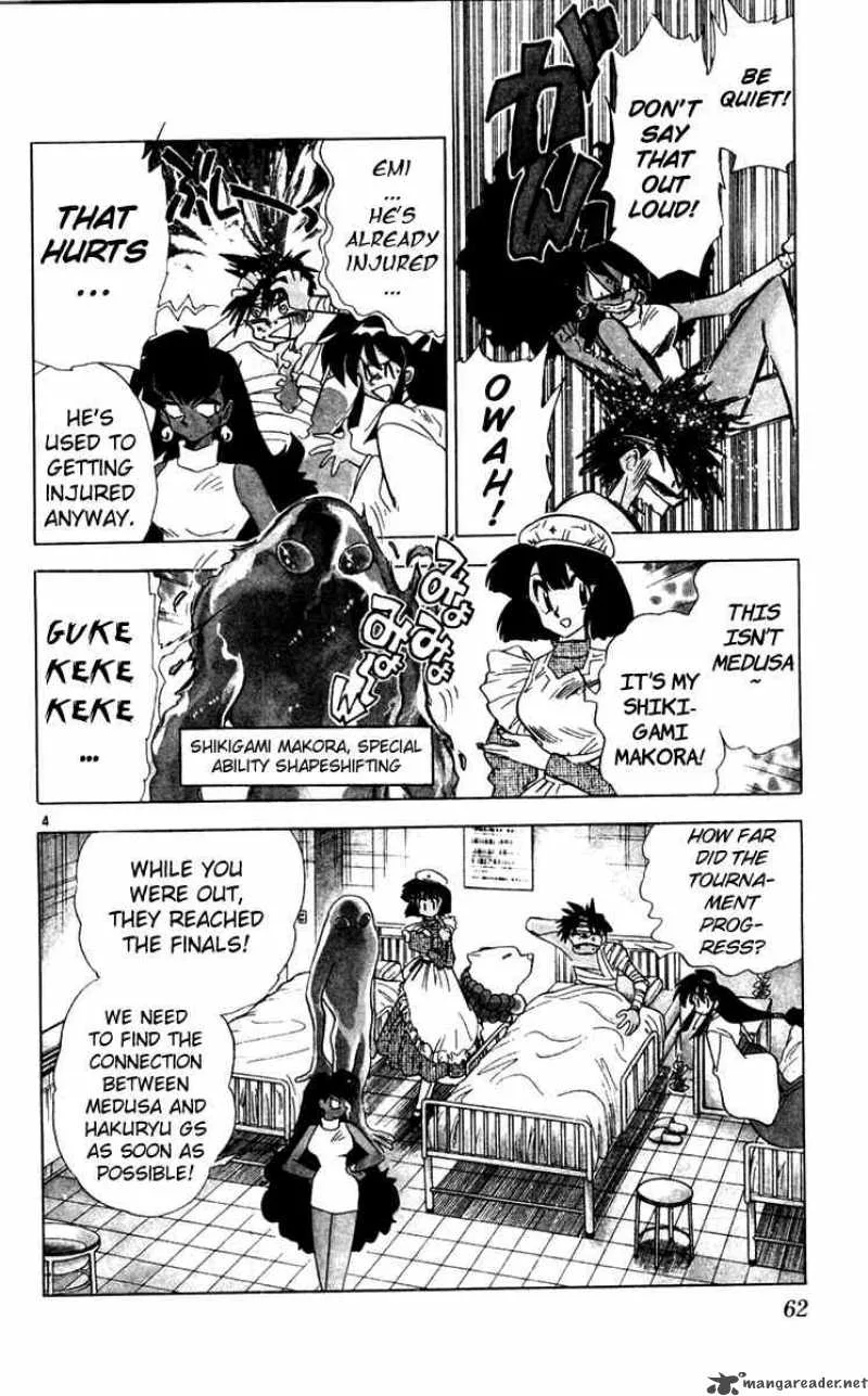 Ghost Sweeper Mikami Chapter 107 page 4