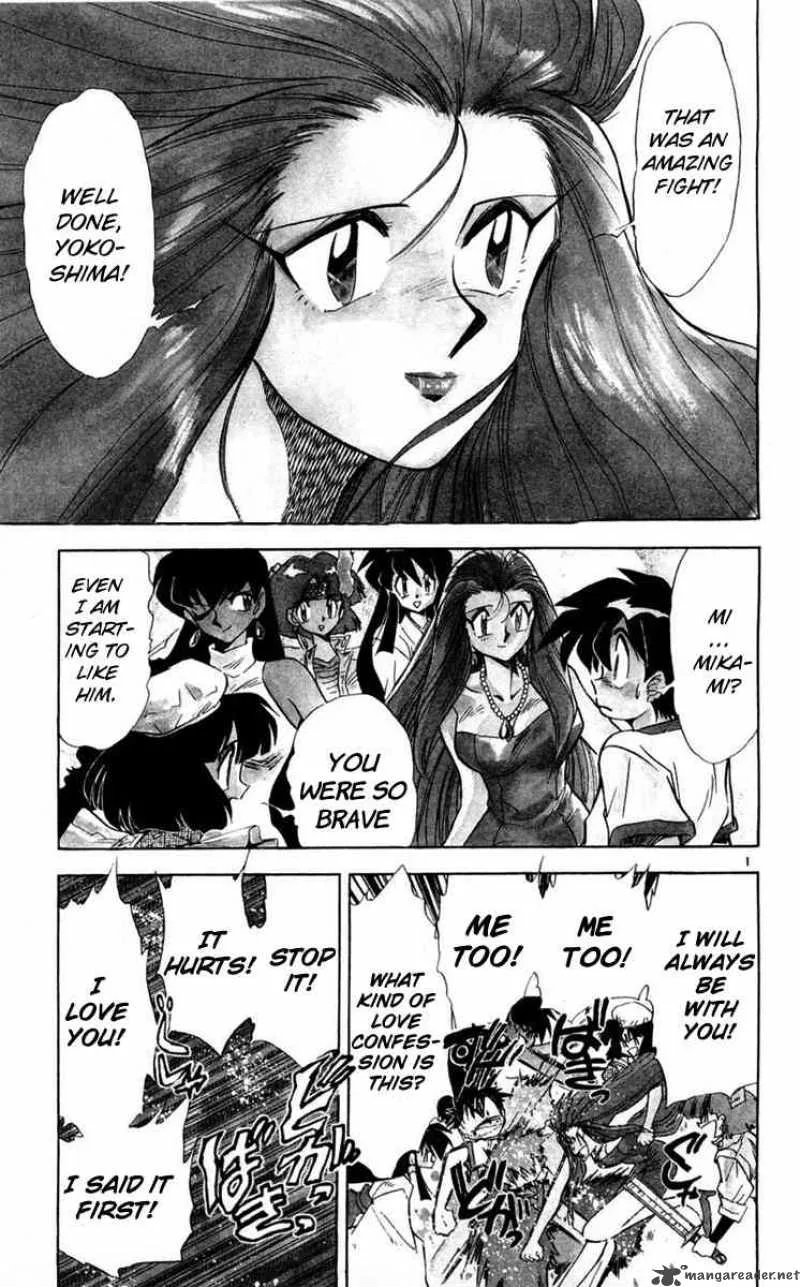 Ghost Sweeper Mikami Chapter 107 page 1