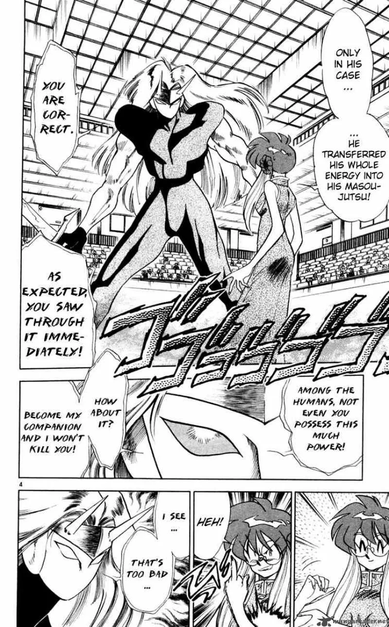Ghost Sweeper Mikami Chapter 108 page 4