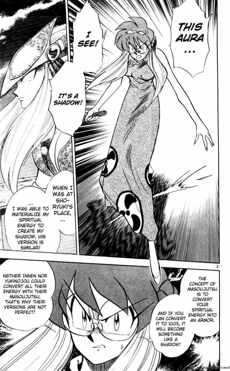 Ghost Sweeper Mikami Chapter 108 page 3