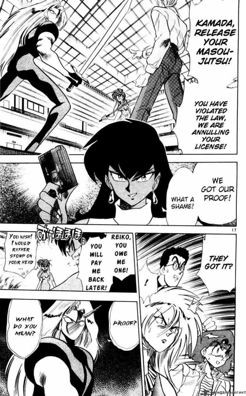 Ghost Sweeper Mikami Chapter 108 page 17