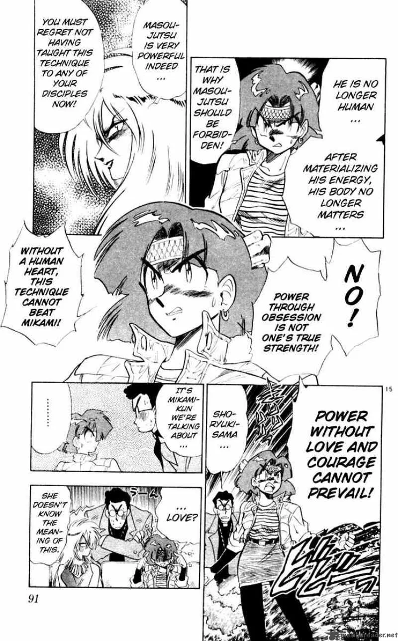 Ghost Sweeper Mikami Chapter 108 page 15