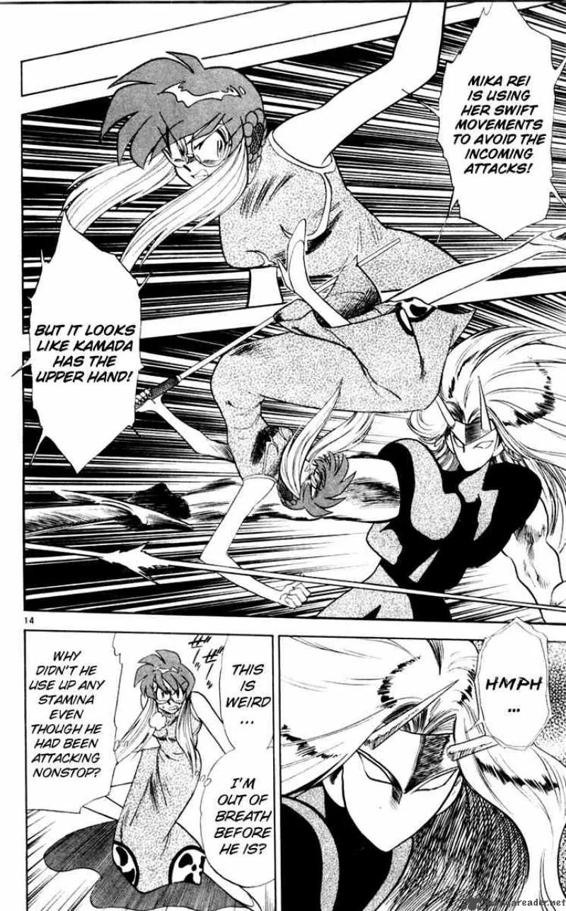 Ghost Sweeper Mikami Chapter 108 page 14