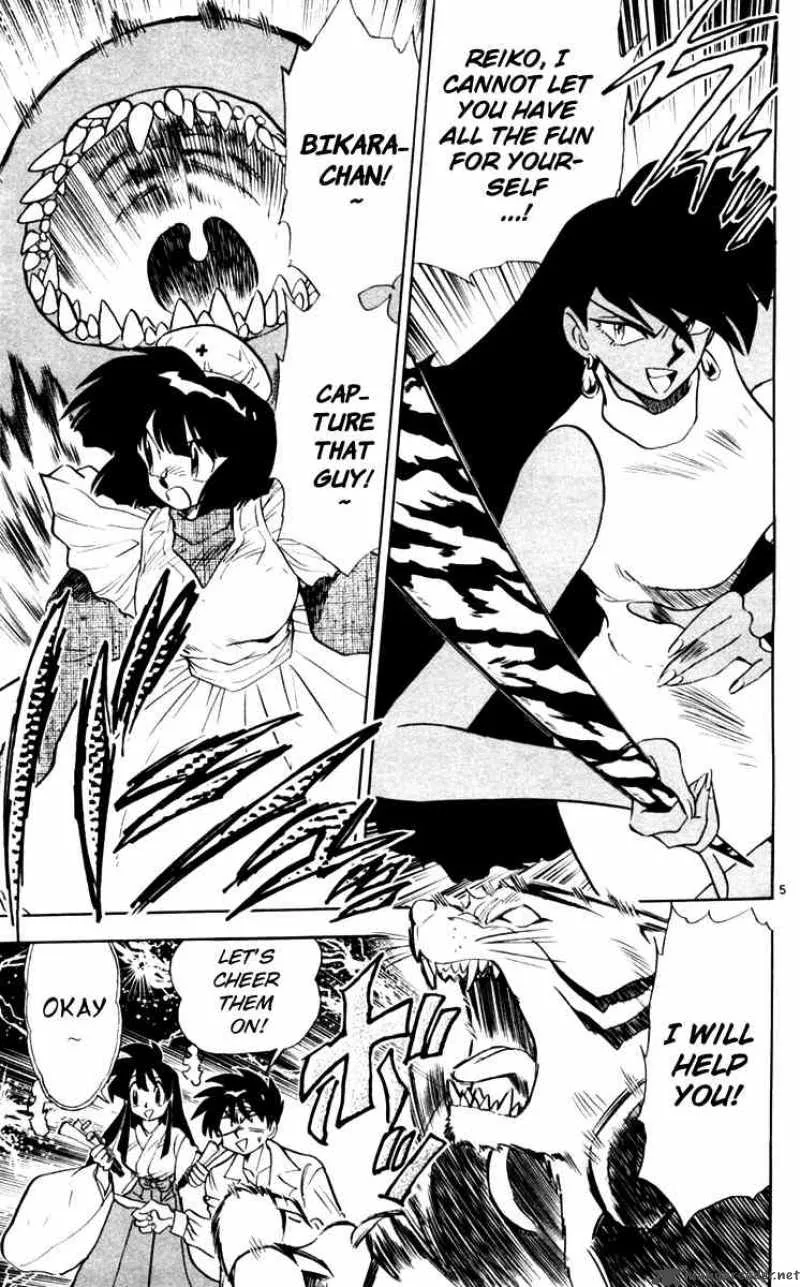 Ghost Sweeper Mikami Chapter 109 page 5