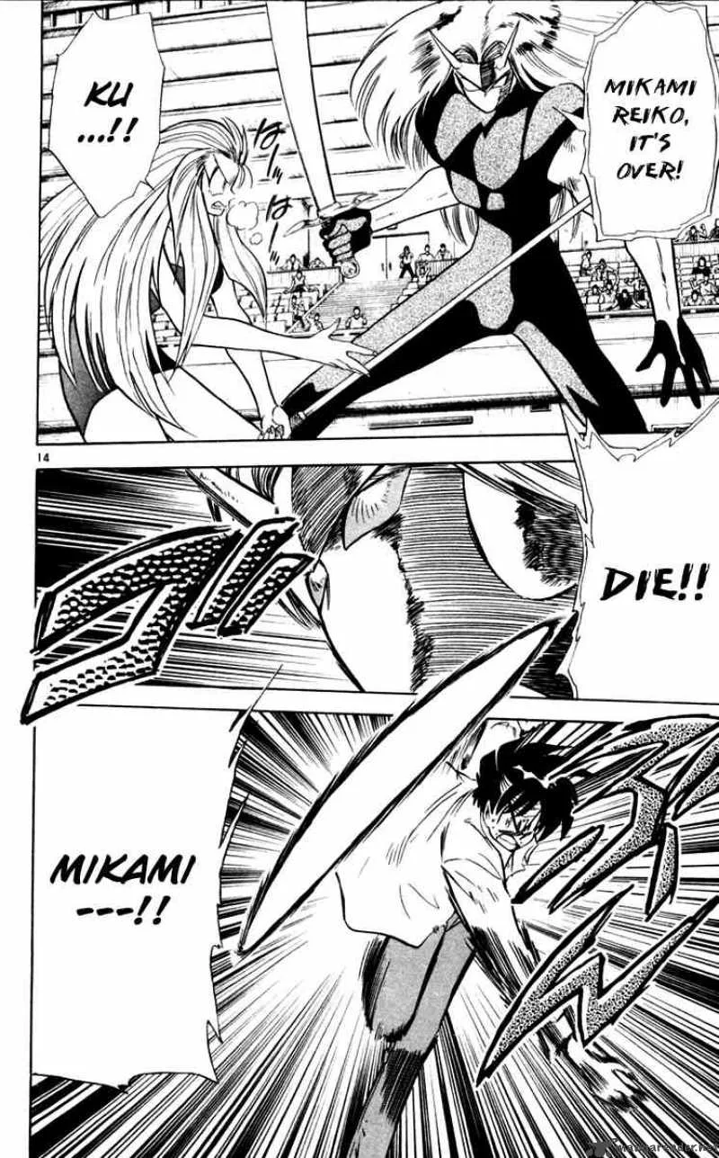 Ghost Sweeper Mikami Chapter 109 page 14