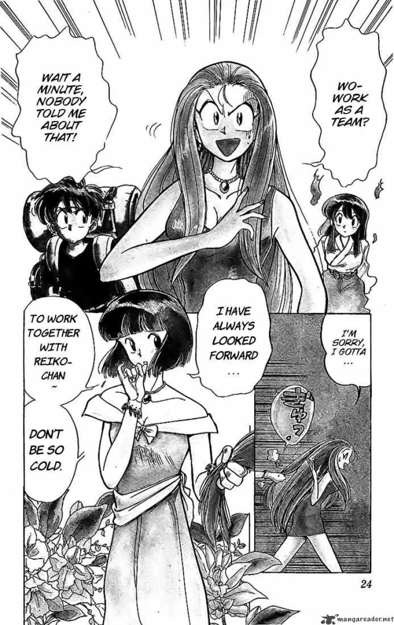 Ghost Sweeper Mikami Chapter 11 page 3