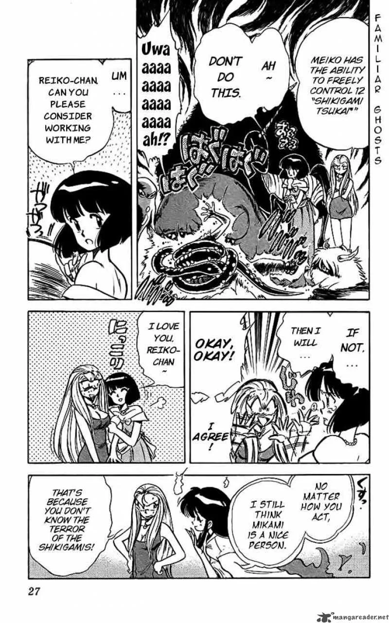 Ghost Sweeper Mikami Chapter 11 page 6