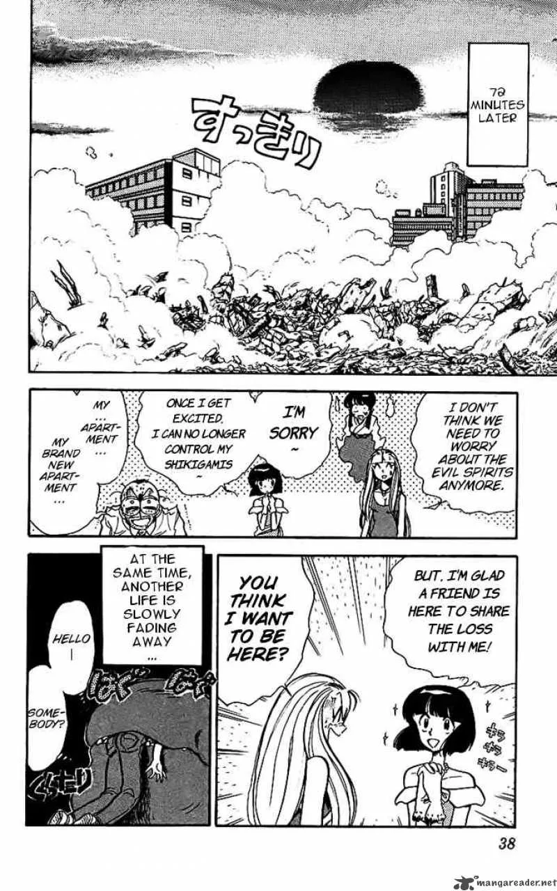 Ghost Sweeper Mikami Chapter 11 page 17