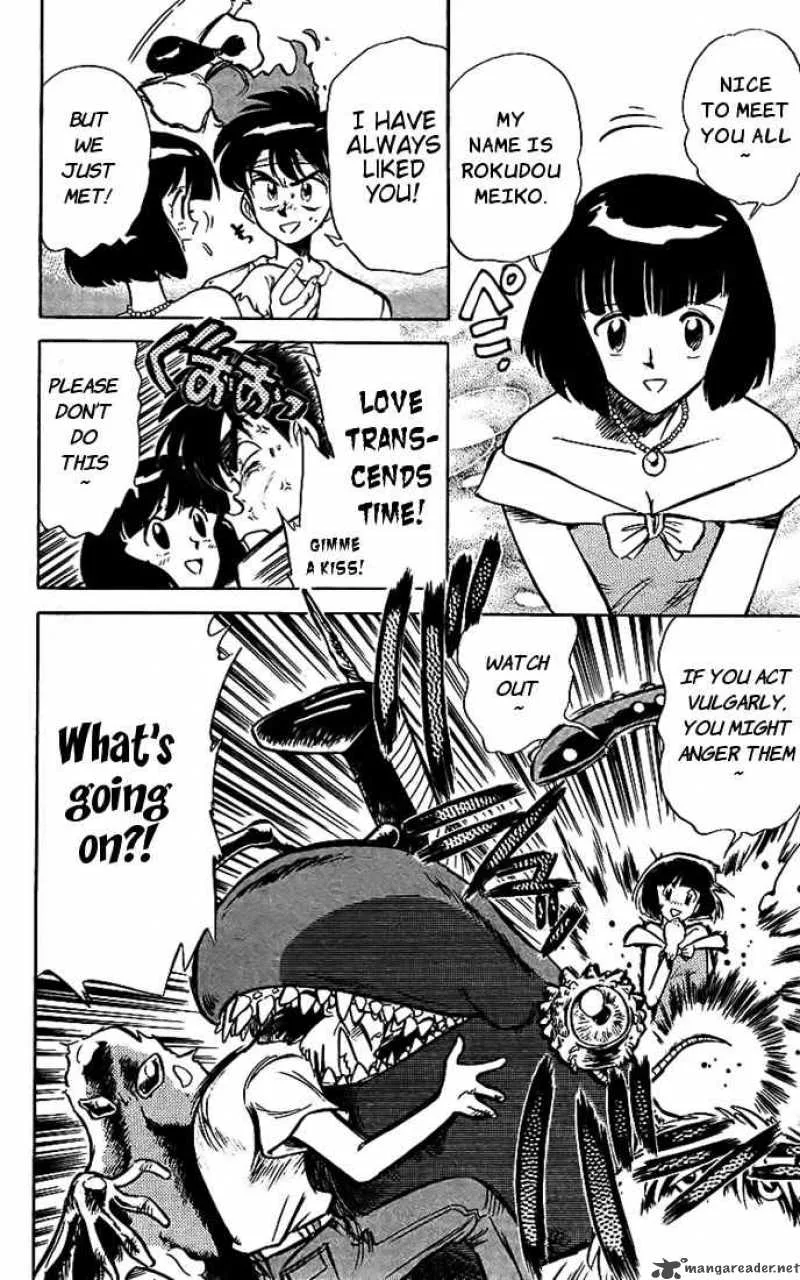 Ghost Sweeper Mikami Chapter 11 page 5