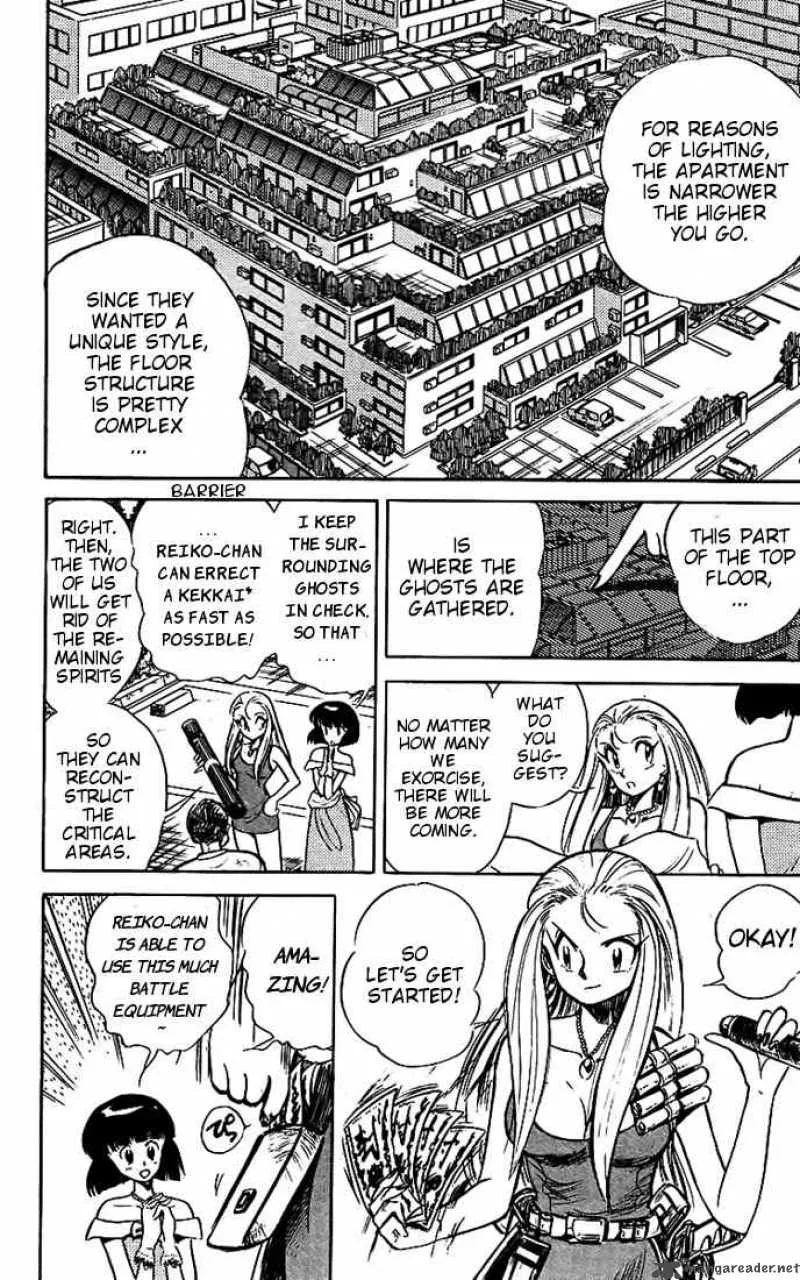Ghost Sweeper Mikami Chapter 11 page 7