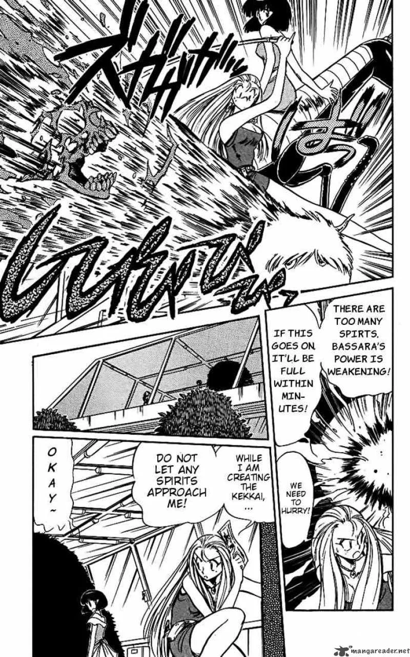 Ghost Sweeper Mikami Chapter 11 page 12