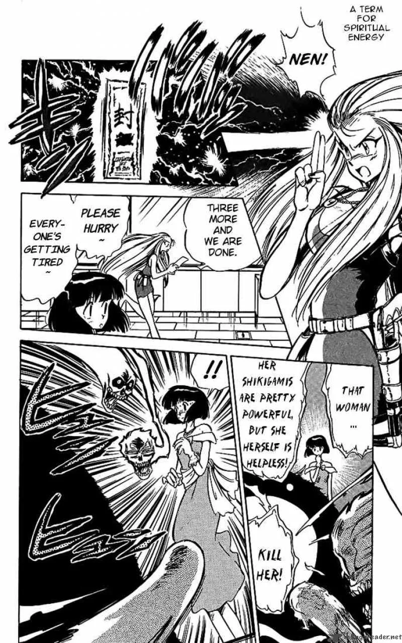 Ghost Sweeper Mikami Chapter 11 page 13