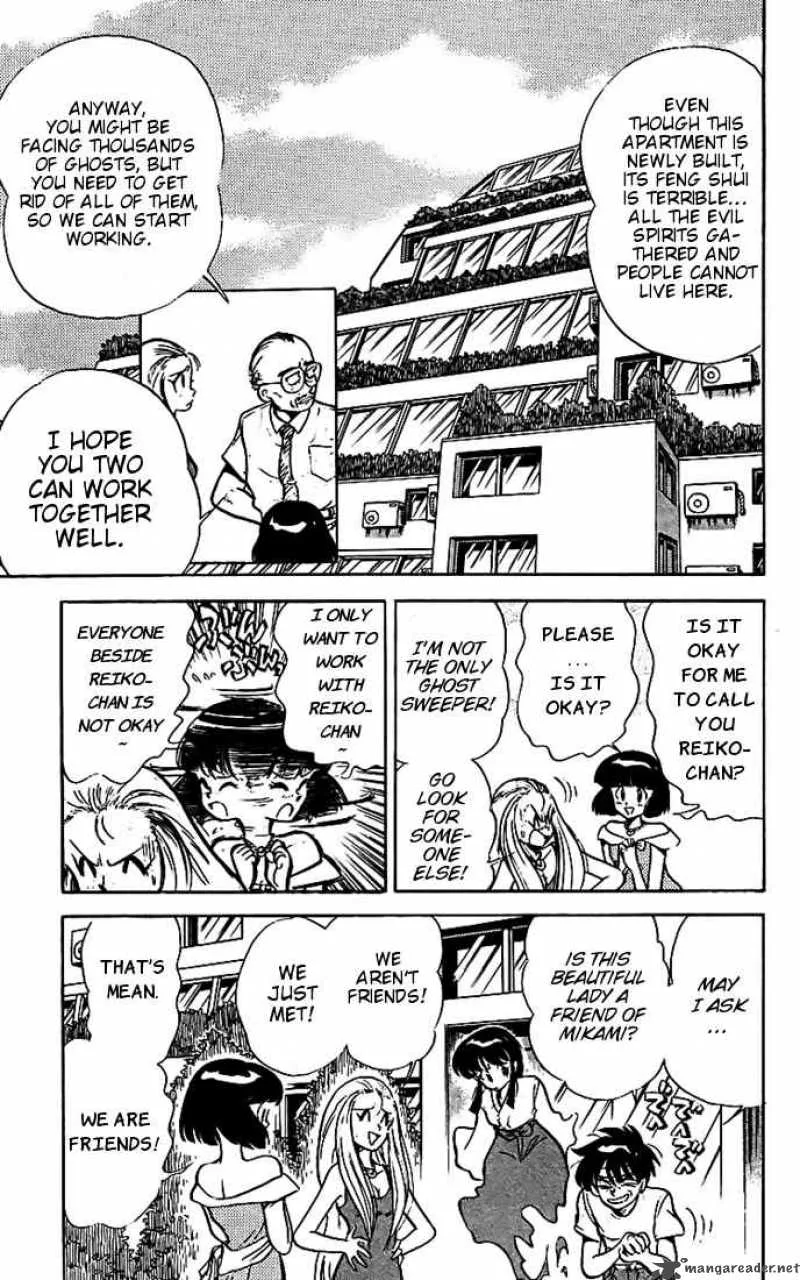 Ghost Sweeper Mikami Chapter 11 page 4