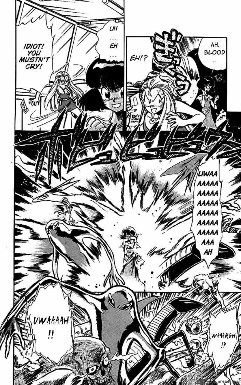 Ghost Sweeper Mikami Chapter 11 page 15
