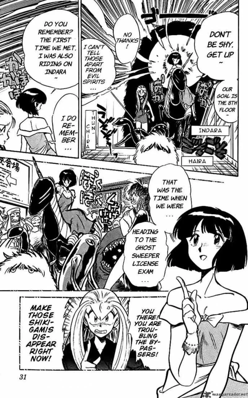 Ghost Sweeper Mikami Chapter 11 page 10