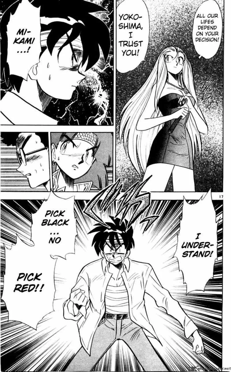Ghost Sweeper Mikami Chapter 110 page 17