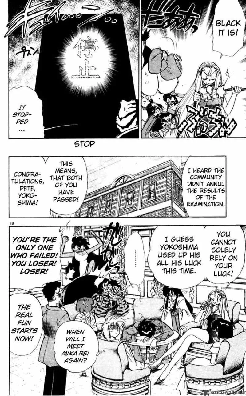 Ghost Sweeper Mikami Chapter 110 page 18