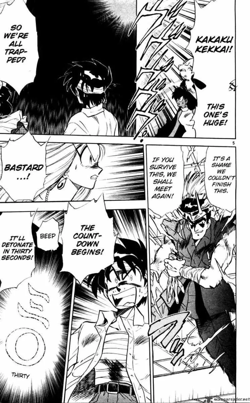 Ghost Sweeper Mikami Chapter 110 page 5