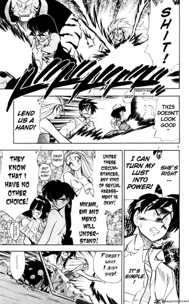 Ghost Sweeper Mikami Chapter 110 page 7