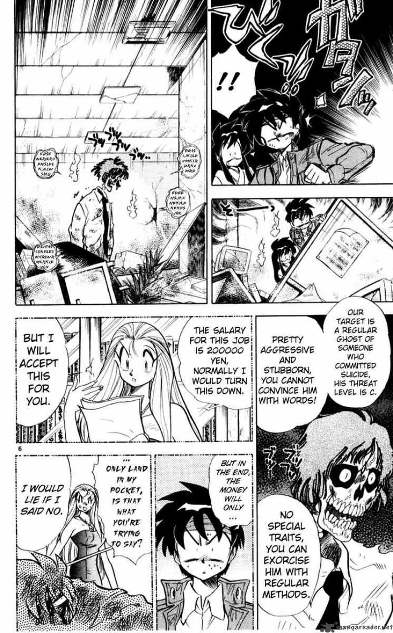 Ghost Sweeper Mikami Chapter 111 page 6