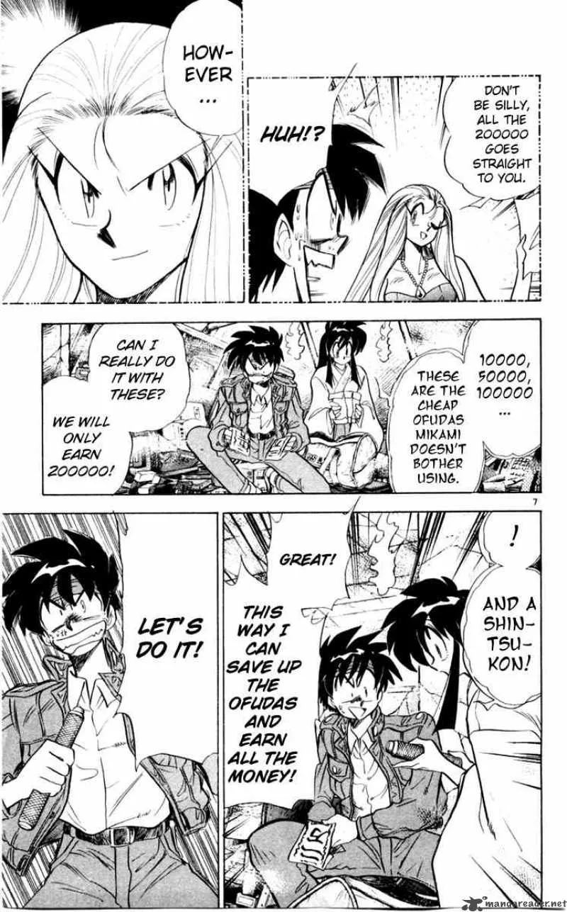 Ghost Sweeper Mikami Chapter 111 page 7