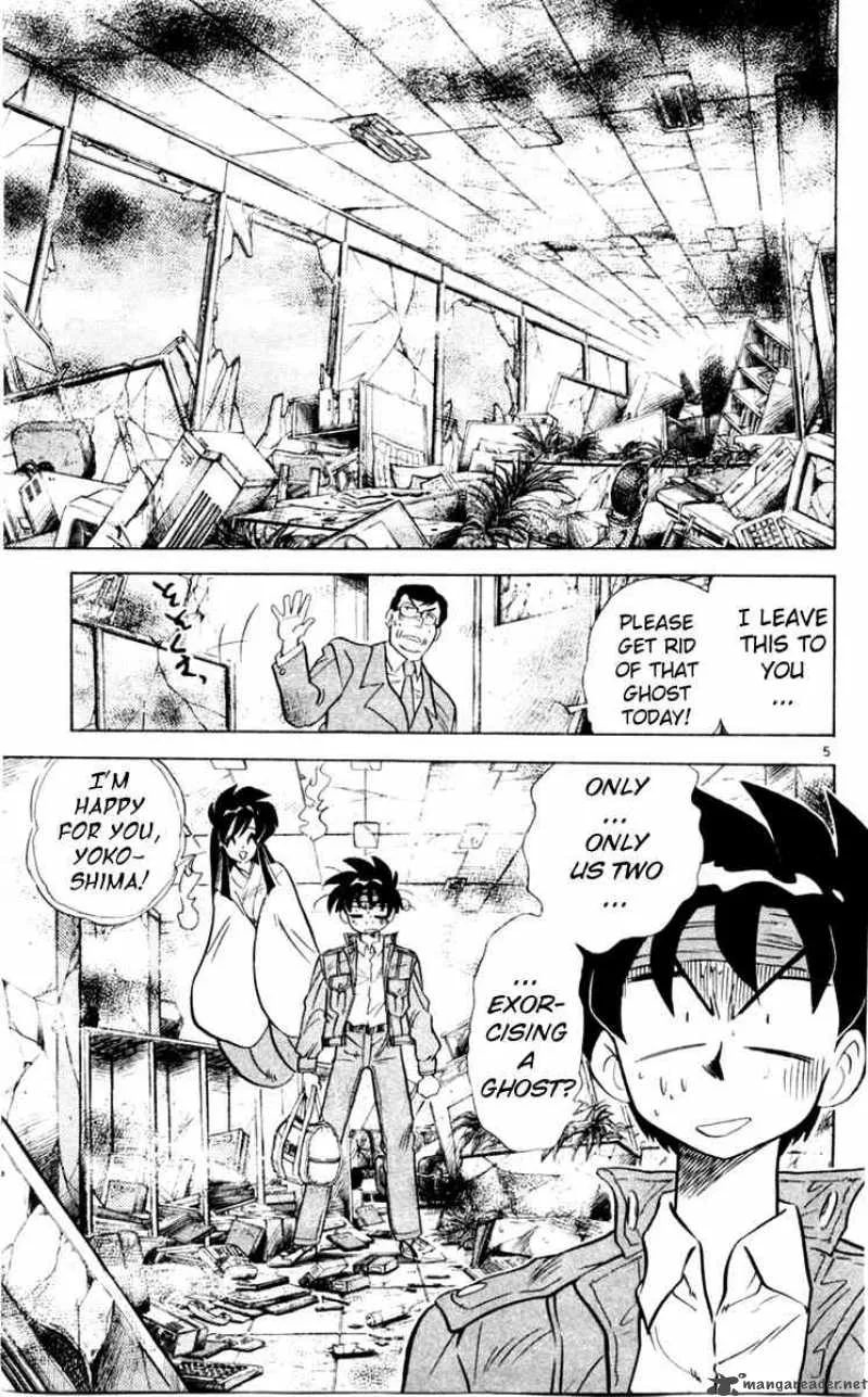 Ghost Sweeper Mikami Chapter 111 page 5