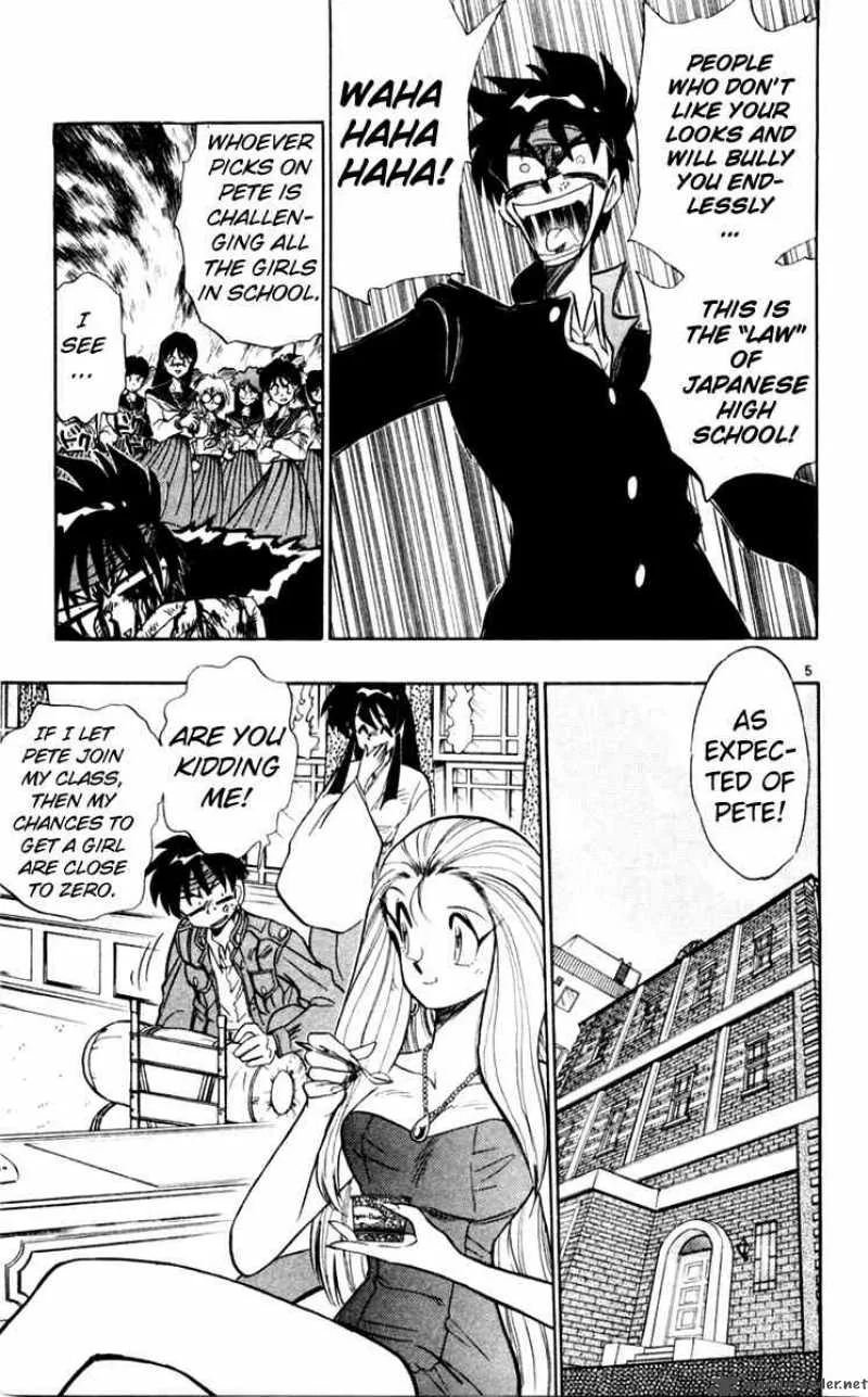 Ghost Sweeper Mikami Chapter 112 page 5