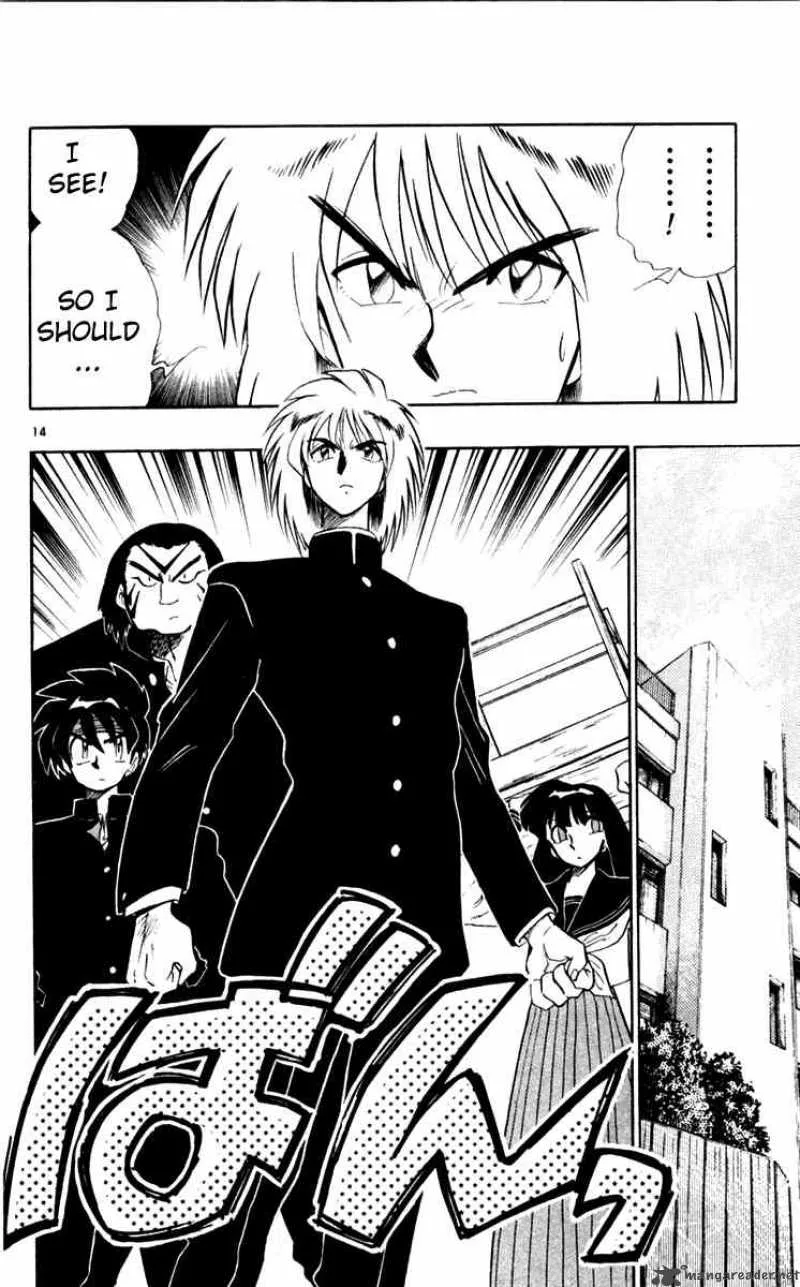Ghost Sweeper Mikami Chapter 112 page 14